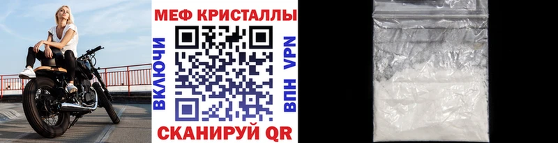Наркота Северобайкальск Alpha-PVP  Марихуана  Cocaine  Мефедрон  ГАШ 