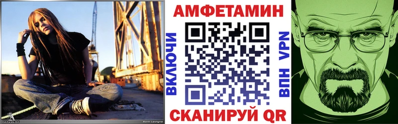 Амфетамин 97%  купить наркотики цена  Северобайкальск 