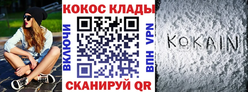 даркнет сайт  Северобайкальск  Кокаин 98% 