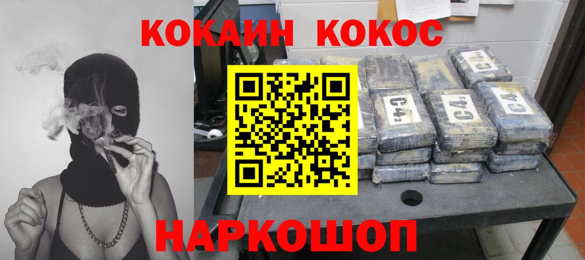 Бошки Шишки  Вход с VPN  АМФЕТАМИН кристаллы  Кокаин  МДМА  Северобайкальск  Мефедрон кристаллы  Гашиш  МЕФ 