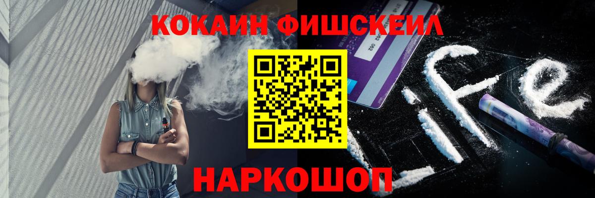COCAIN Боливия Северобайкальск
