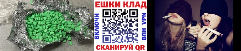 Ecstasy Philipp Plein  где найти   Северобайкальск 