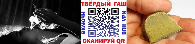 Гашиш Ice-O-Lator  блэк спрут ссылка  Северобайкальск 