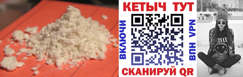 KRAKEN как войти  продажа наркотиков  Северобайкальск  КЕТАМИН VHQ 