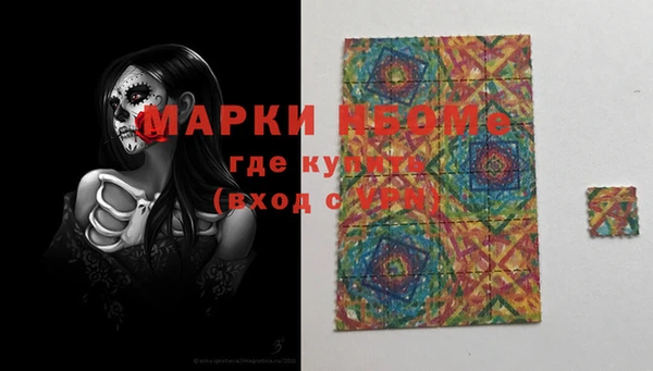 прущие крисы Покровск