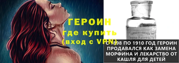крисы Покачи