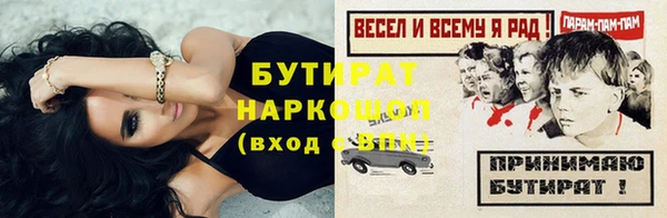 прущие крисы Покровск