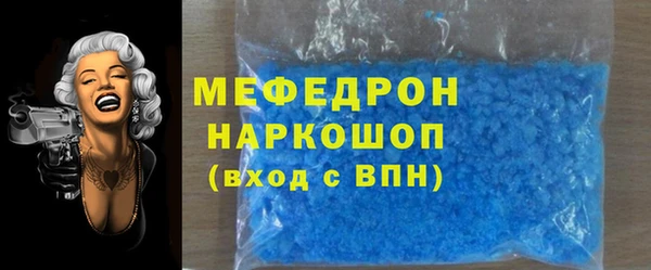 прущие крисы Покровск