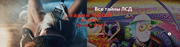 прущий лед Покров