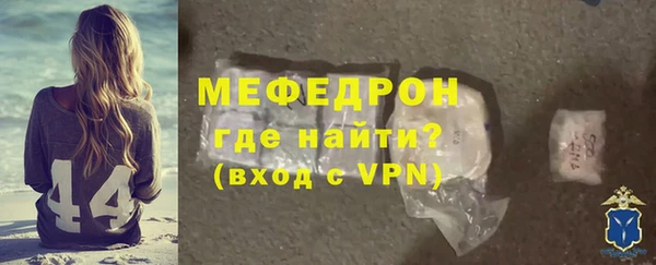 прущие крисы Покровск