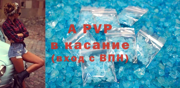 прущие крисы Покровск