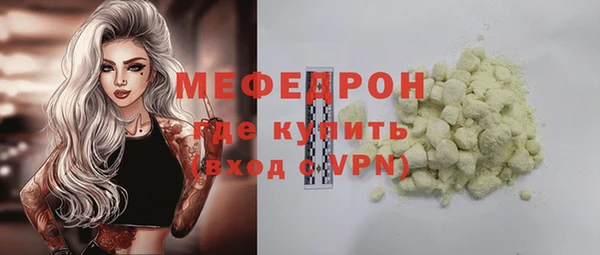 прущие крисы Покровск