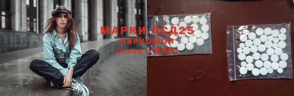 прущие крисы Покровск