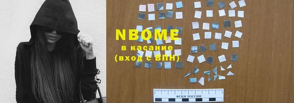 прущие крисы Покровск