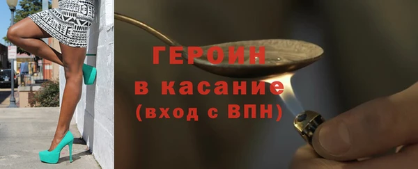 крисы Покачи