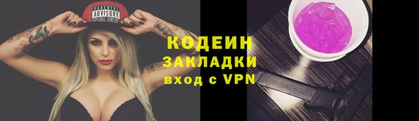 прущие крисы Покровск