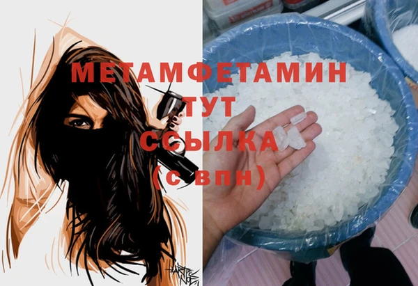 кокаин Вуктыл