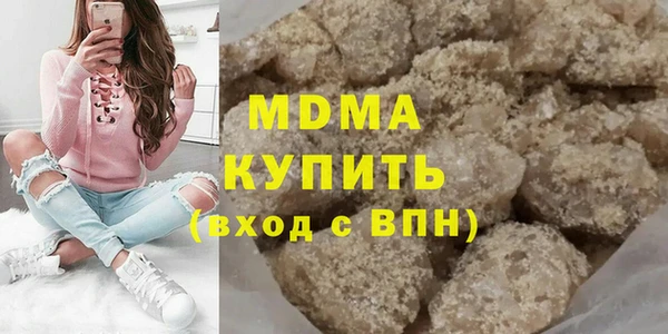 прущие крисы Покровск