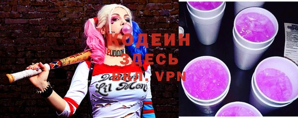 прущие крисы Покровск