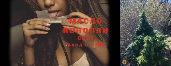 прущие крисы Покровск