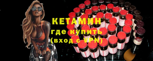 прущие крисы Покровск
