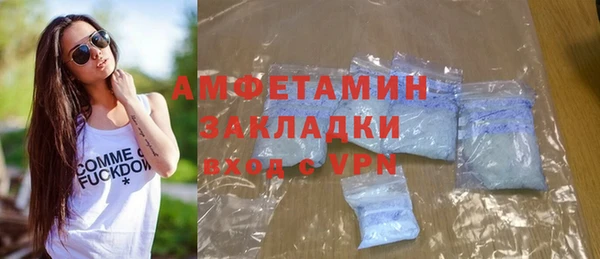 прущие крисы Покровск