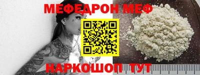 MESCALINE Наро-Фоминск