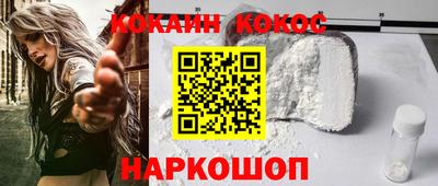 героин Нальчик