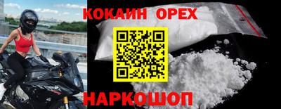 MESCALINE Наро-Фоминск