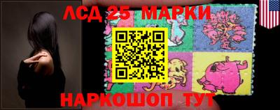 MESCALINE Наро-Фоминск