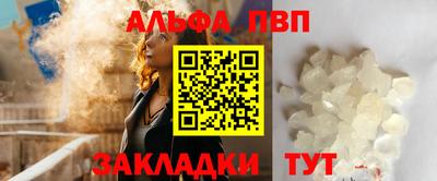 MESCALINE Наро-Фоминск