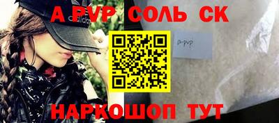 героин Нальчик