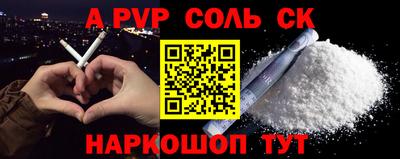 MESCALINE Наро-Фоминск
