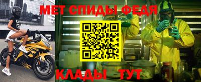 MESCALINE Наро-Фоминск