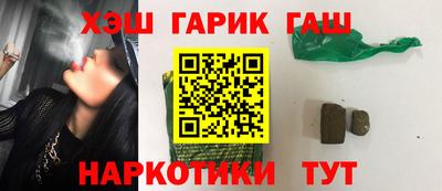 герыч Нарткала