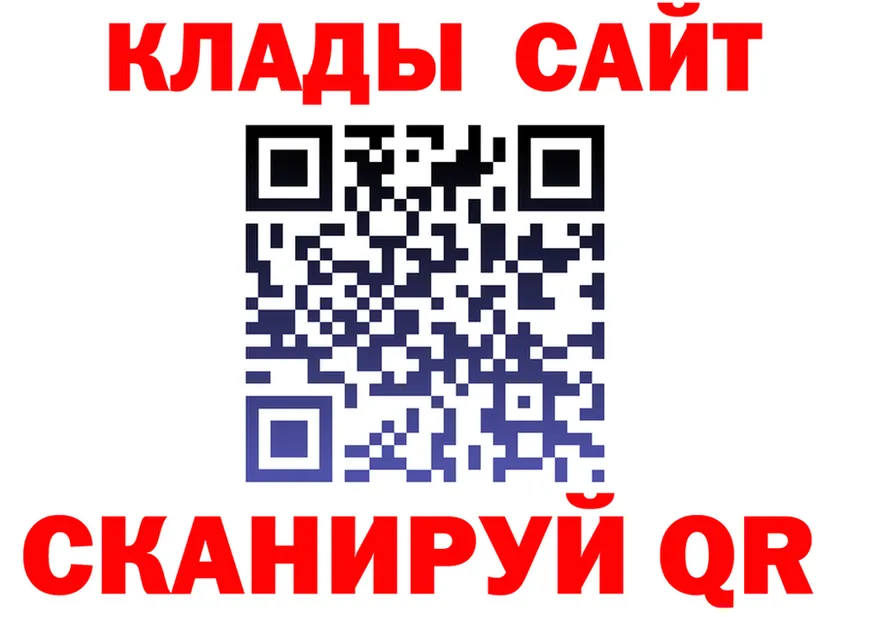 Купить наркотик  клад Северобайкальск