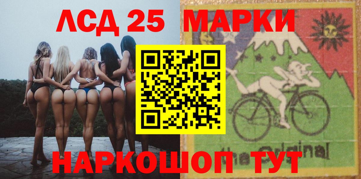 Лсд 25 экстази ecstasy  Вход с VPN  Северобайкальск  Лсд 25 экстази кислота 
