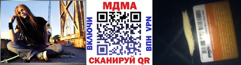 MDMA молли  Северобайкальск 