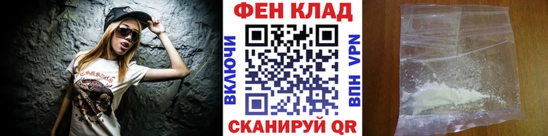 KRAKEN tor  Северобайкальск  МЕТАМФЕТАМИН Декстрометамфетамин 99.9% 