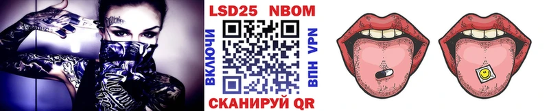 Марки N-bome 1500мкг Северобайкальск