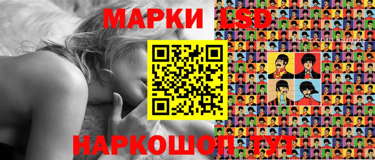 Марки NBOMe 1,5мг Северобайкальск