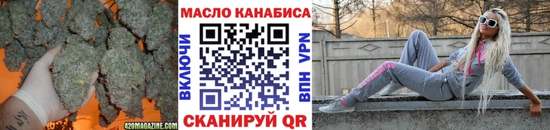 Дистиллят ТГК концентрат  даркнет сайт  Северобайкальск 