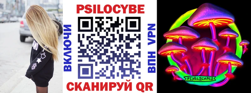 Галлюциногенные грибы GOLDEN TEACHER  ссылка на мегу рабочий сайт  Северобайкальск  наркошоп 