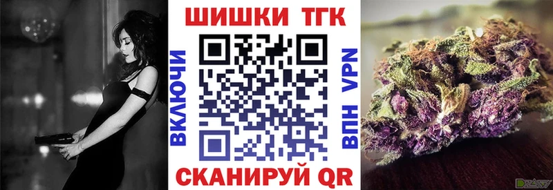 купить   Северобайкальск  Конопля сатива 